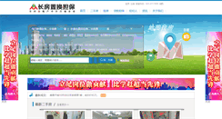 Desktop Screenshot of cfzh.com.cn